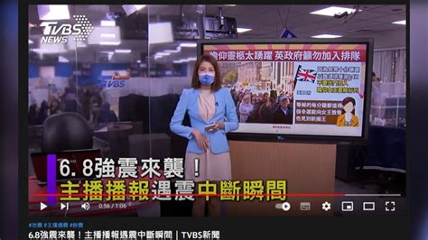 突遇強震！主播強忍慌張「敬業反應」曝 萬人心疼：英雄│tvbs新聞網