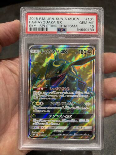 Цены на Rayquaza Gx 101 Pokemon Japanese Sky Splitting Charisma