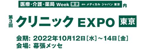 日本語｜新着情報｜株式会社アデランスメディカルリサーチ