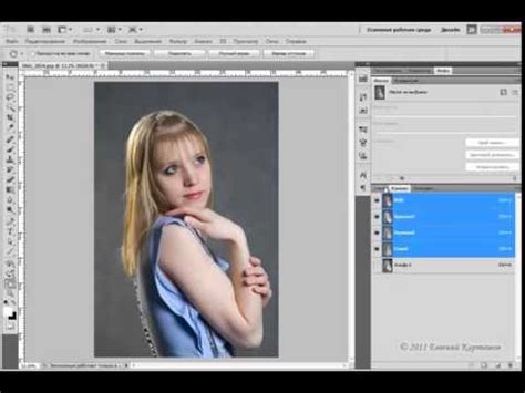 Стиль "Высокий ключ" - Photoshop Tutorial от Евгения Карташова - YouTube