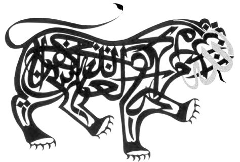 Arabic Calligraphy Art Animals