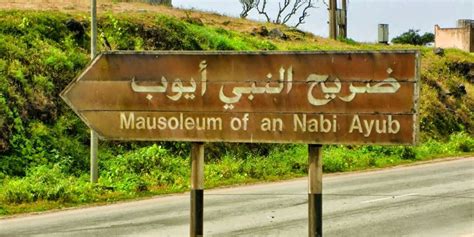 Ayub Tomb, Tomp, Attractions, Salalah, Things to do Oman