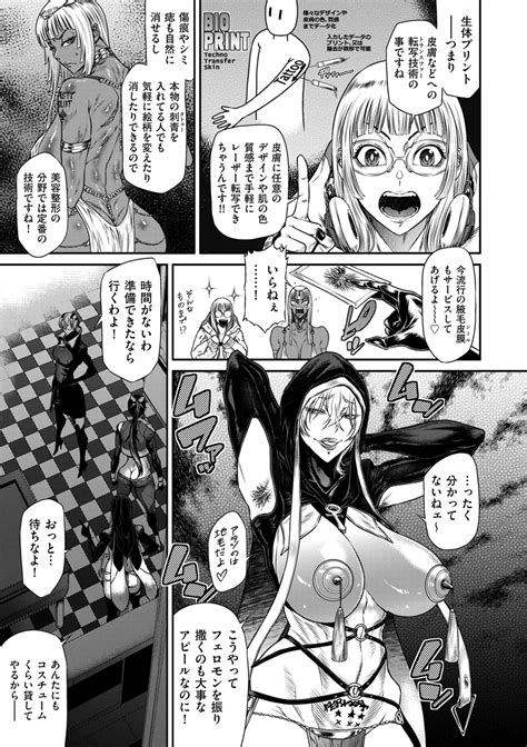 COMIC Kuriberon DUMA 2024 12 Vol 67 Page 15 Nhentai Hentai Doujinshi And Manga