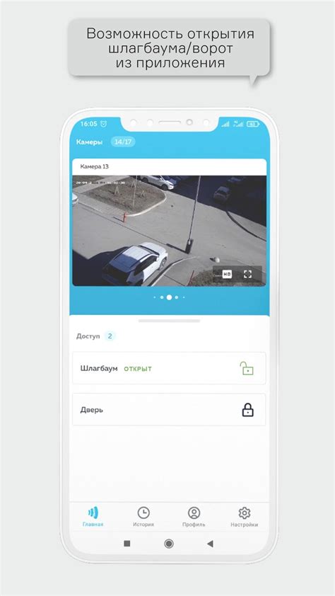 Модус for Android - Download