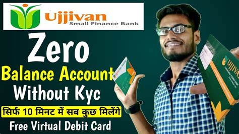 Ujjivan Small Finance Bank Account Opening Online Full Prosess YouTube