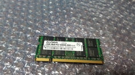 Yahoo オークション 即決 ELPIDA製 2GB DDR2 PC2 6400S SO DIMM D2 N