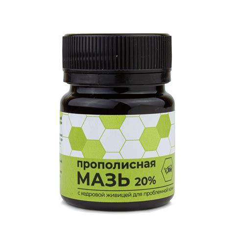 Мазь с живицей увлажняет питает кожу заживляет трещины 40мл купить на ...