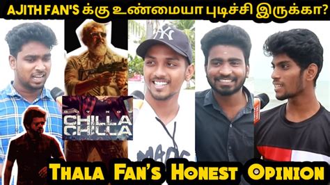 Chilla Chilla Song Ajith Fan S Honest Opinion Thunivu Vs Varisu Thee