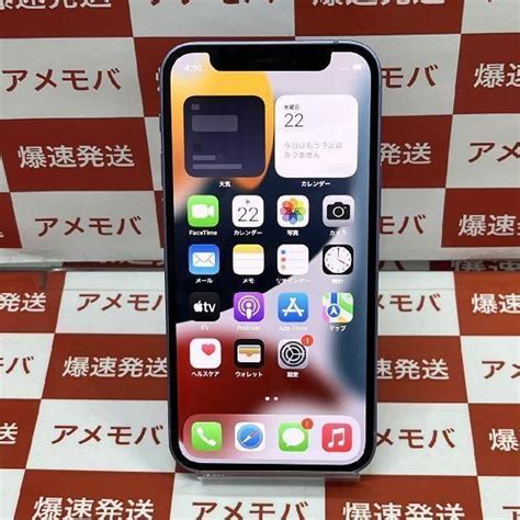 Iphone12 Mini 64gb Au版simフリー バッテリー100 中古 27637192爆速発送のアメモバ 通販