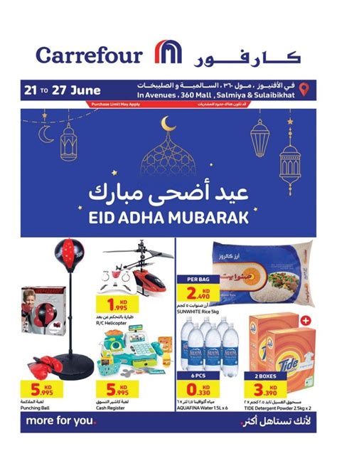 Carrefour Eid Al Adha Mubarak Offer Kuwait Offers Today