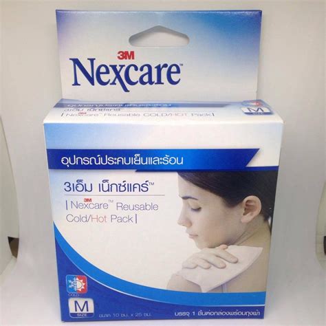 M Nexcare Cold Hot Pack M Shopee Thailand