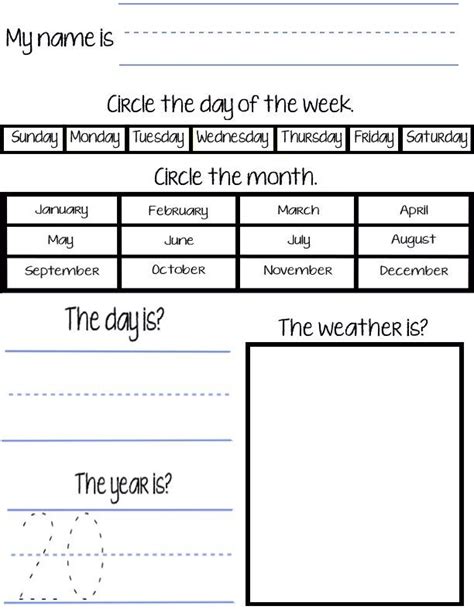 Calendar Worksheets For Kids – Kidsworksheetfun