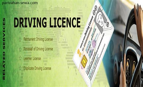 Sarathi Parivahan Sewa Driving Licence: Everything You Need to Know ... 