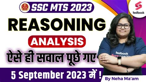 Ssc Mts Reasoning Analysis 2023 Reasoning Questions Asked On 5 Sept