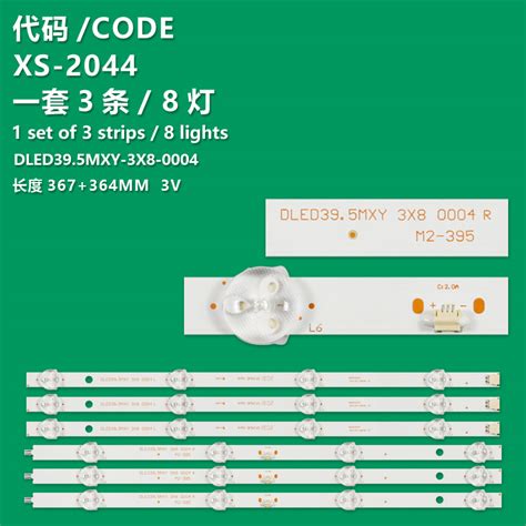 Xs New Lcd Tv Backlight Strip Dled Mxy X Suitable For Tv