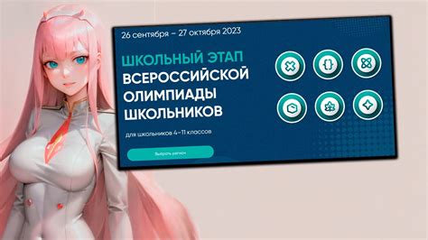 Обзор на Школьный этап ВСОШ по информатике (решаем задачи) - YouTube