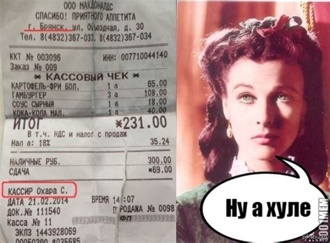 Скарлет в России | Пикабу