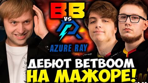 Betboom Betboom Vs