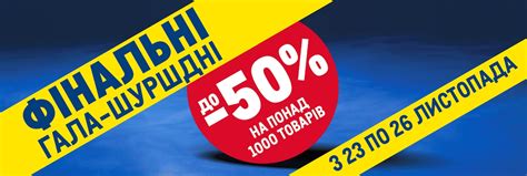 ШУРШДНІ В METRO