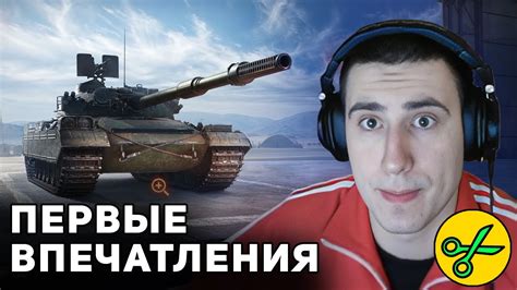 Bz World Of Tanks Youtube