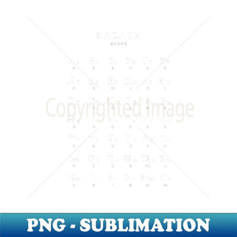 Kazakh Alphabet Chart Kazakh Language Chart Black - PNG Tran | Inspire ...