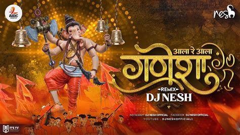 Aala Re Aala Ganesha Remix Dj Nesh Ganesh Chaturthi Special