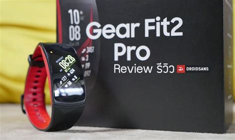 เปิดราคา Samsung Gear Fit2 Pro ในประเทศไทย 6,500 บาท พร้อมขายในงาน ...