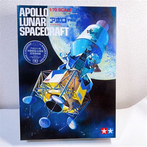 【未使用】タミヤ アポロ宇宙船 アポロ11号 月面着陸40周年記念復刻版 170 未組立 【タミヤ Apollo Lunar Space