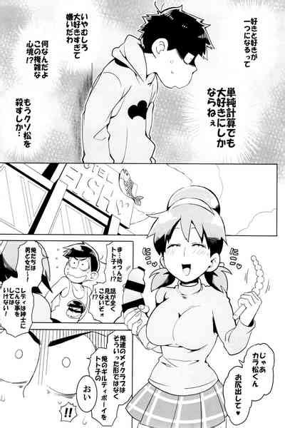 X2 ASSORT2 Nhentai Hentai Doujinshi And Manga