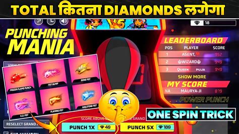 Punching Mania Event Free Fire Fist Skin Event Total Kitna Diamonds