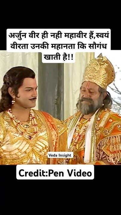 अर्जुन वीर ही नही महावीर हैंस्वयं वीरता उनकी महानता किmahabharat