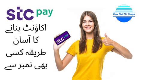 How To Create Stcpay Account With Any Number Stc Pay Account Kaise