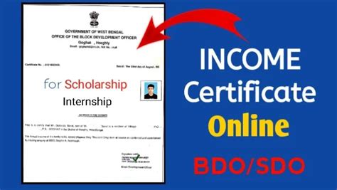 Westbengal E-district Income Certificate | BDO Income Certificate Apply Online - Makaut Mentor