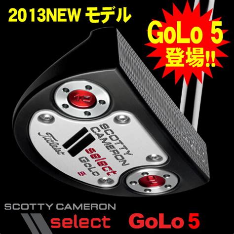 Htcgolf Rakuten Global Market 2 Titleist Scotty Cameron Select Golo5