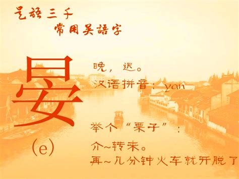 Chinas Main Dialects Quick Guide Cits