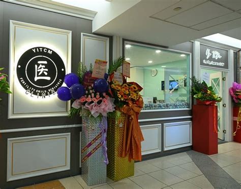 Yi Tcm Clinic 2 Locations And Opening Hours In Singapore Shopsinsg