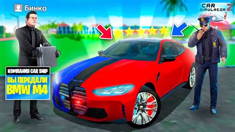 🕴🏻МЫ ОТКРЫЛИ С БАТЕЙ НОВУЮ КОМПАНИЮ ! ПРОКАЧАЛИ BMW M4 КЛИЕНТА РЕАЛЬНАЯ ...