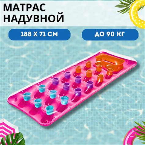 Матрас надувной Bestway матрас пвх 188 - купить по выгодной цене в ...