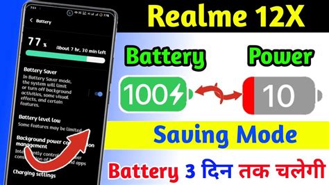 How To Save Battery 🔋 Power On Realme 12x Realme 12x Battery Power Saving Mode Youtube