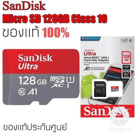 Sandisk Microsd Ultra Class Mb Sd Gb By Center It Lazada Co Th