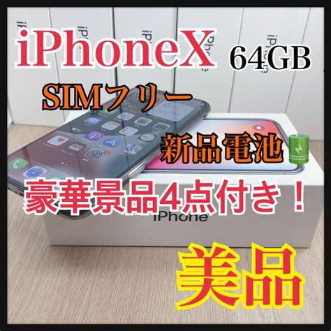 Gb Iphone X Iphone Silver Gb Sim