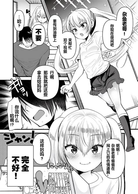 Artist Kameyoshi Ichiko Nhentai Hentai Doujinshi And Manga