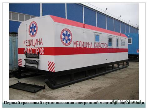 Презентация на тему: "ПОДГОТОВИЛА: ГУГНИНА ЮЛИЯ СТАНИСЛАВОВНА Служба ...