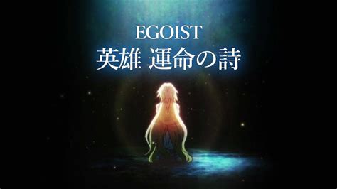 EGOISTEiyu Unmei No UtaOriginal MovieTV AnimeFate Apocryphaep1 12