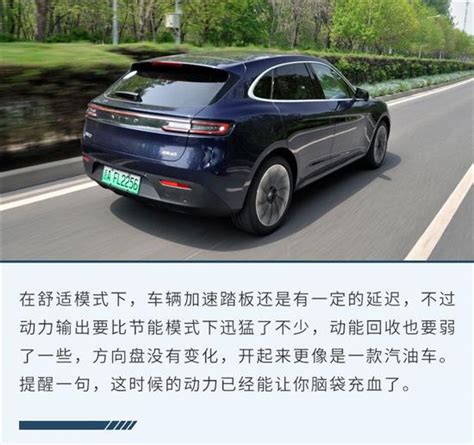 开进来具有高级感 试驾aito问界中华网汽车