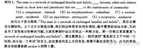 2个月冲刺330零基础备考gre，详细计划超全资料 知乎