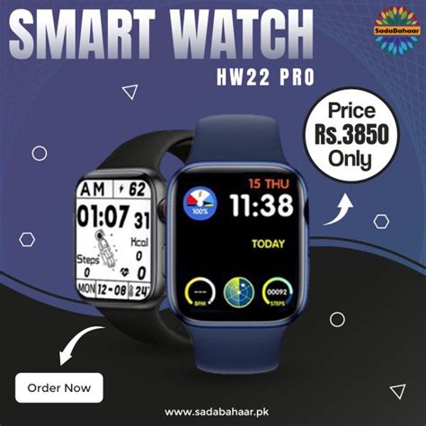 HW22 Pro Smartwatch - Sadabahaar