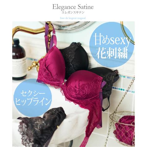 fran de lingerie ショーツ 単品 ショーツ単品 下着 レディース タンガ Tバック Tバック単品 タンガ単品 パンツ レース サテン お揃い 刺繍 fran de