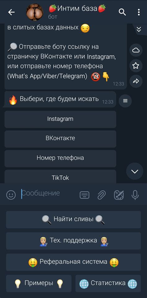 Проверка На Интим Фото — Фото