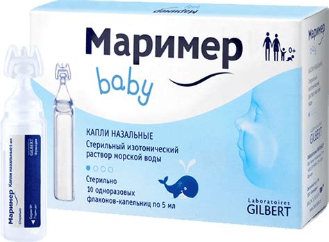 Что закапать ребёнку в нос? ТОП средств от насморка